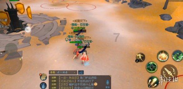 我被男神问候了
