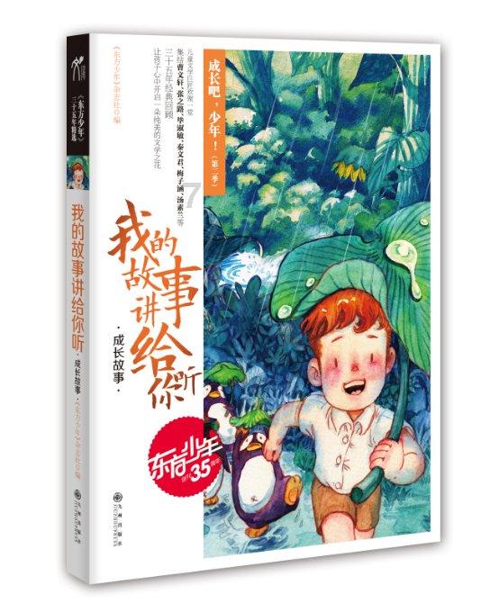 如何在职场中避免受到他人的影响？