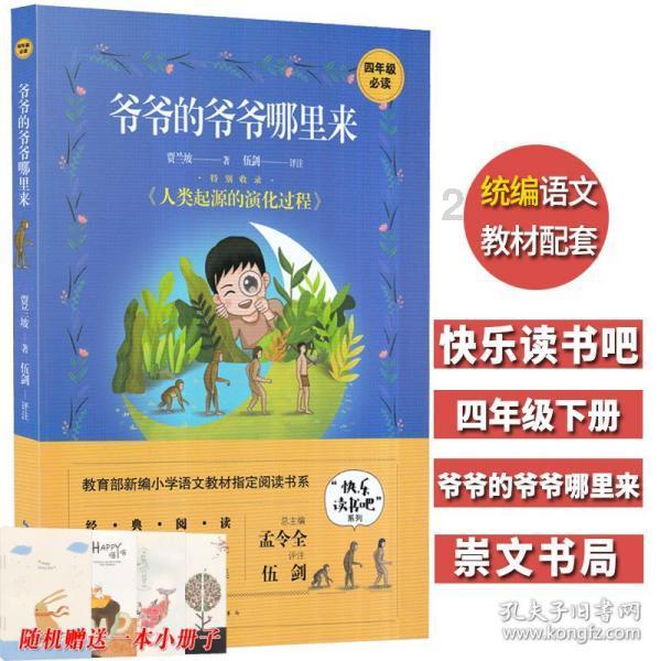 《魔兽世界》乌龟服好用插件推荐