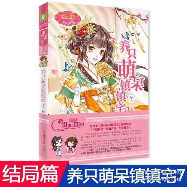 小猫钓鱼开船版最新版下载