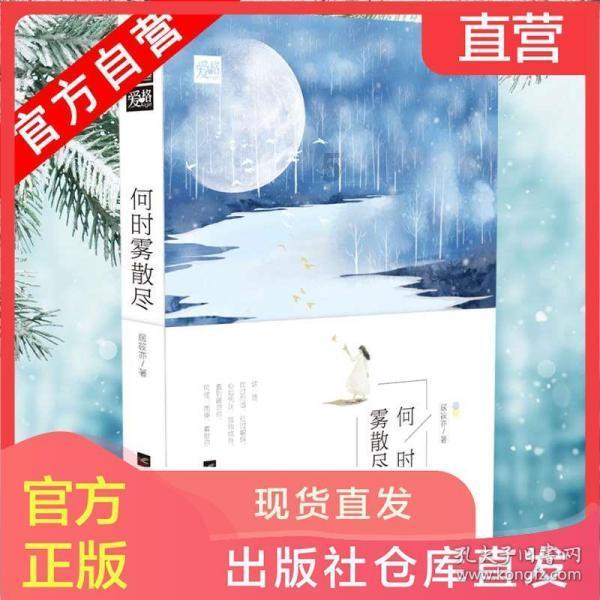 鲁山以“滑雪+温泉”模式激活冬游市场