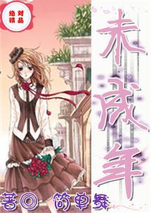 月光影视