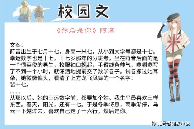超奥特曼冒险2