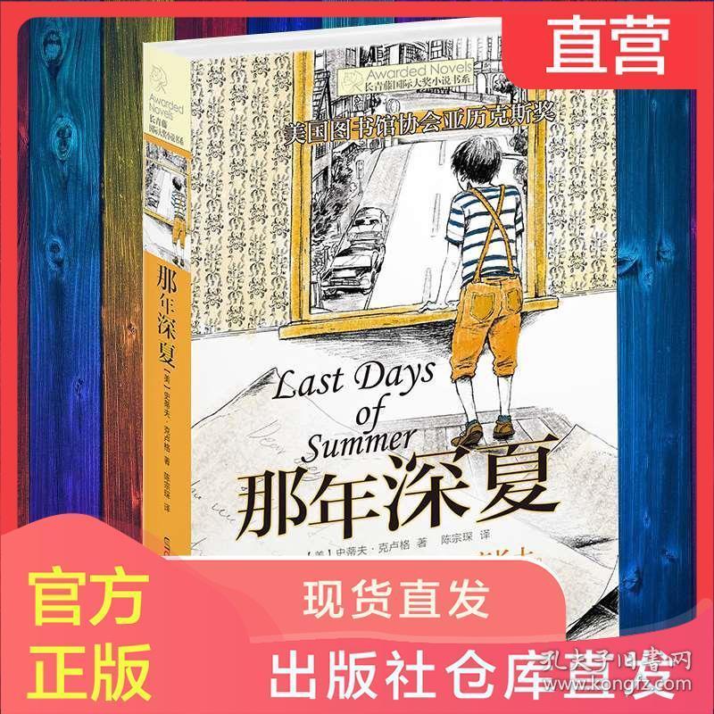 沪江开心词场