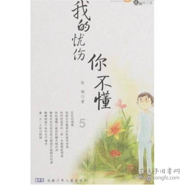 柏林联主帅:我要向萨内致歉,我不该做出那种反应