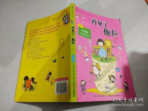 河北:部门服务“沉下去” 企业满意度“提上来”
