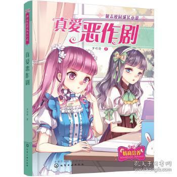 彭州山洪致7死8伤，“野生景区”的安全如何得到保障？游戏画面