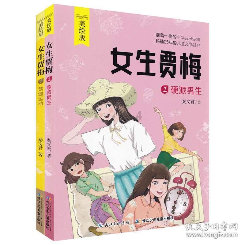 兴庆路派出所成功劝阻一起冒充公检法诈骗