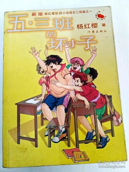 沪江开心词场