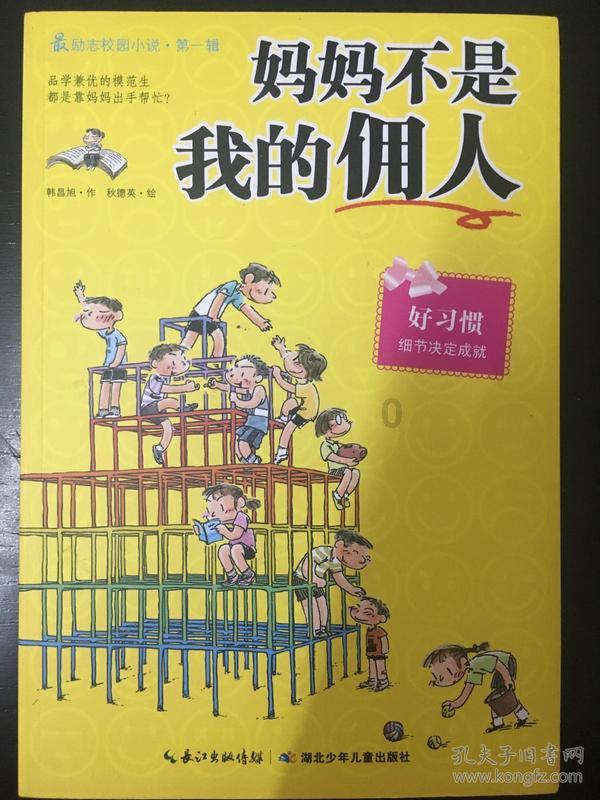 银河中动物逃生