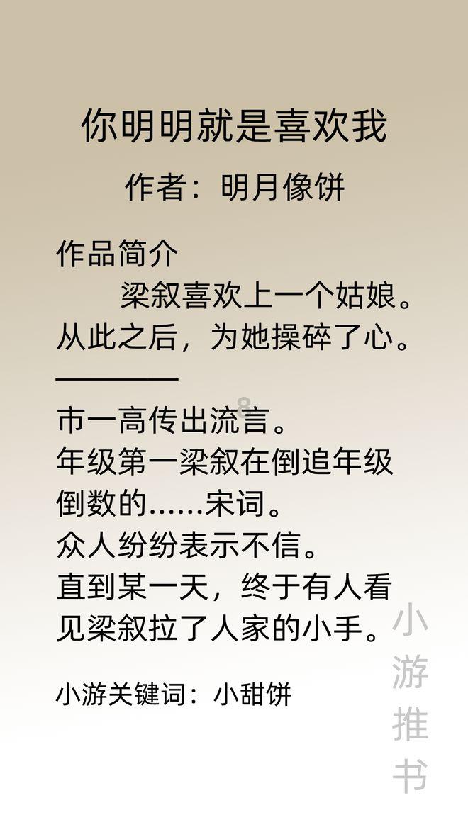 拯救昆虫群