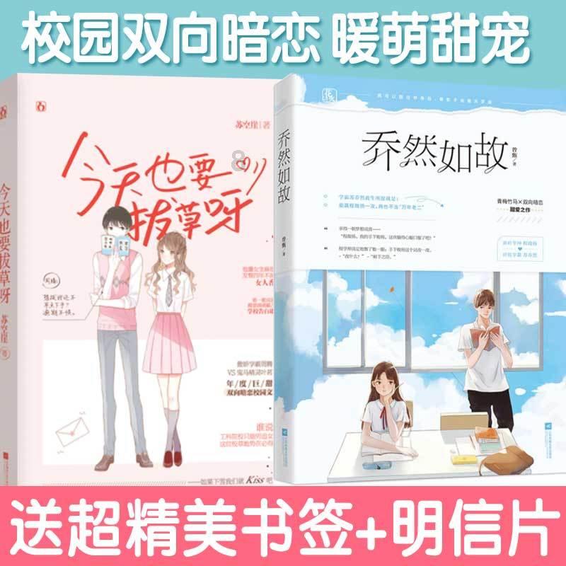 我就是妖女