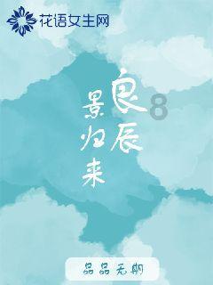 春雨直播app
