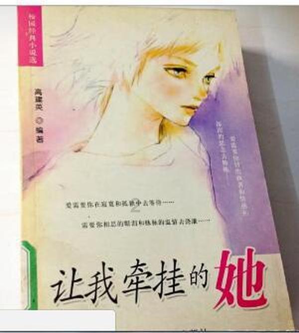 全民剧本大师内置菜单