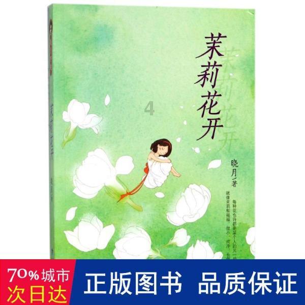 奥特曼救公主2