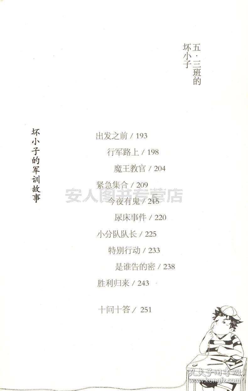 球球大作战下载最新版