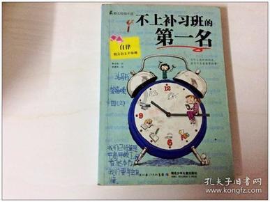 沪江开心词场