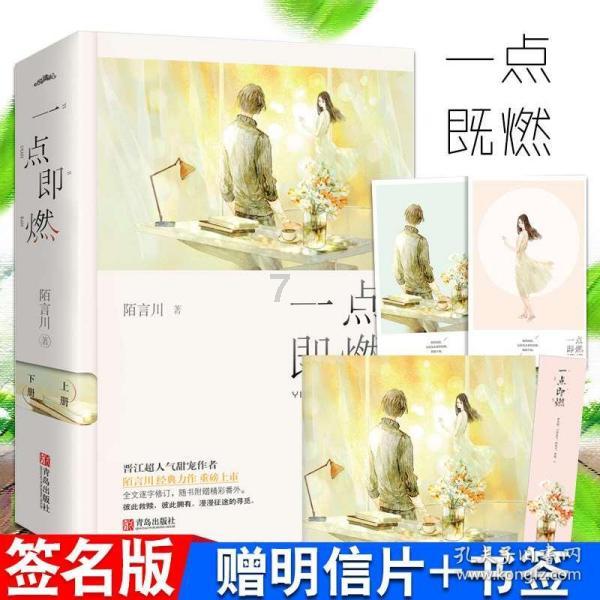 拯救小萌虎