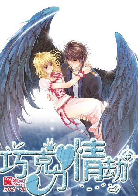 热血进行曲