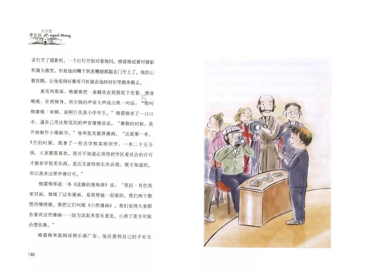 活成亚历山大大帝又如何?一个人的辉煌,一家人的苦难