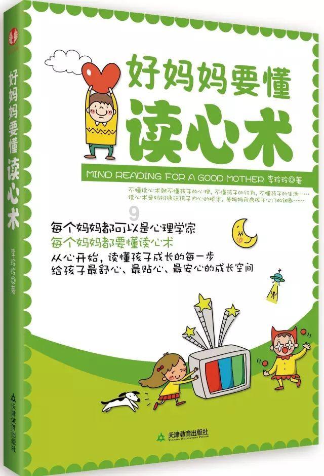 全民剧本大师内置菜单