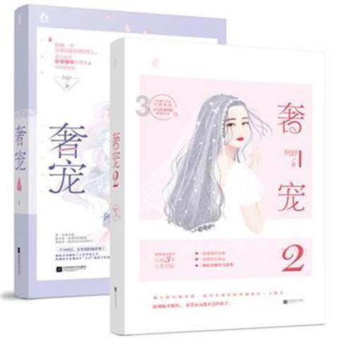 沪江开心词场