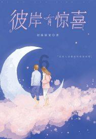了解政审离异写的未婚会怎样,畅享知识星球平台的独特魅力