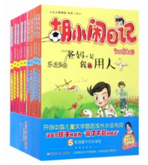 了解二十七分之六乘九十九怎么简便计算?知识星球,开启知识分享之旅