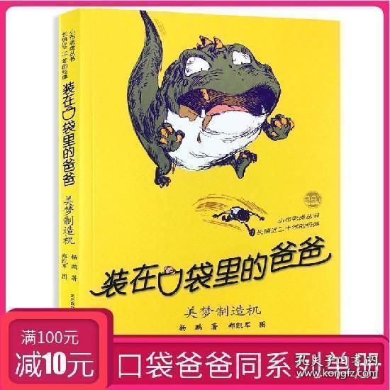 黄金AK闯迷宫