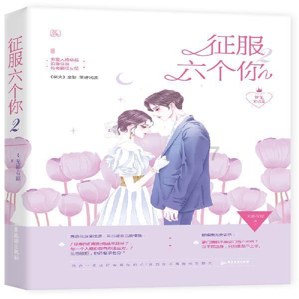 前八强成交额合计超50% 三强还是它们