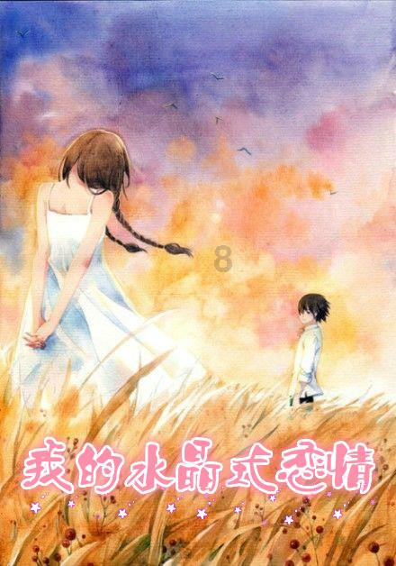 老山羊救援