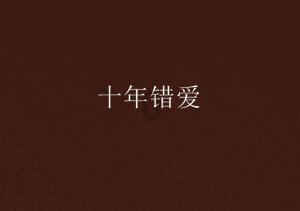 原创姜潮担心岳母身体,麦迪娜却不让他跟着一起去看病,原因让他不能接受
