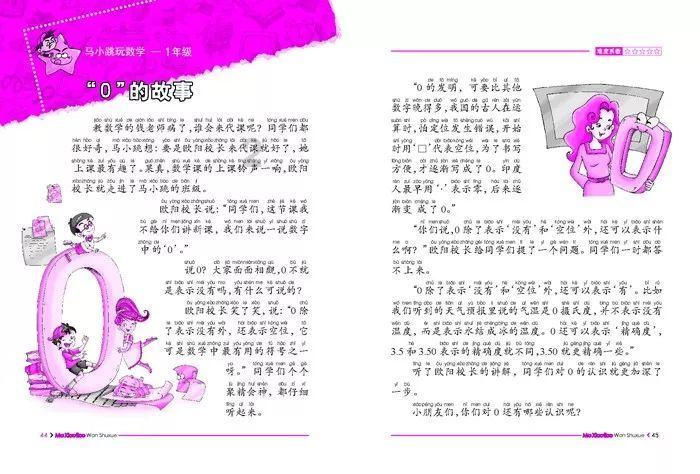 【卫健新闻】新华社：山东计划用3年时间轮训乡村医生 健全乡村卫生服务体系