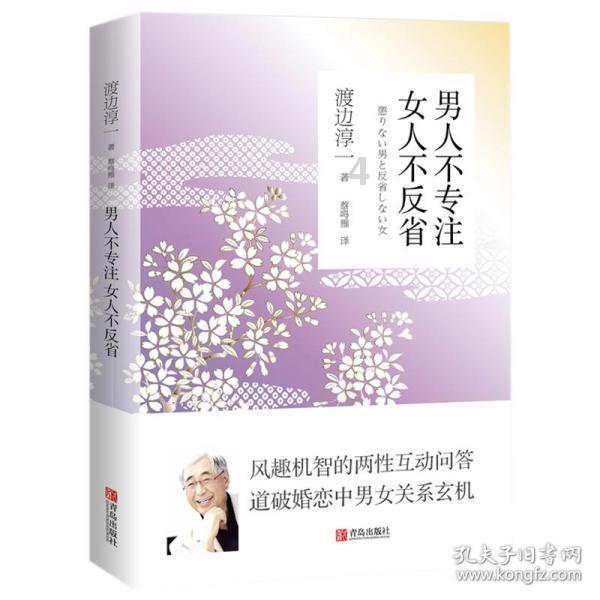 全民烧脑3去广告版