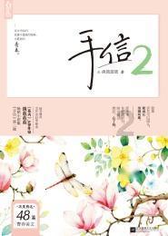 以制度保障推动检察建议刚性落实