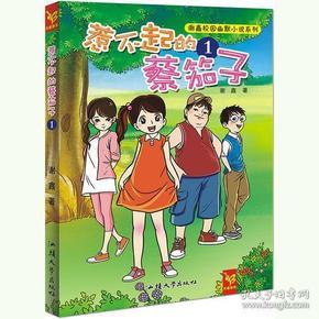 雷神银翼2k240hz电竞显示器上架,采用银翼机甲美学