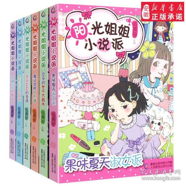 北京足球赛事解说，天津篮球比赛主持人，石家庄大型赛事主持，郑州体育解说员