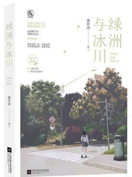 创作猫