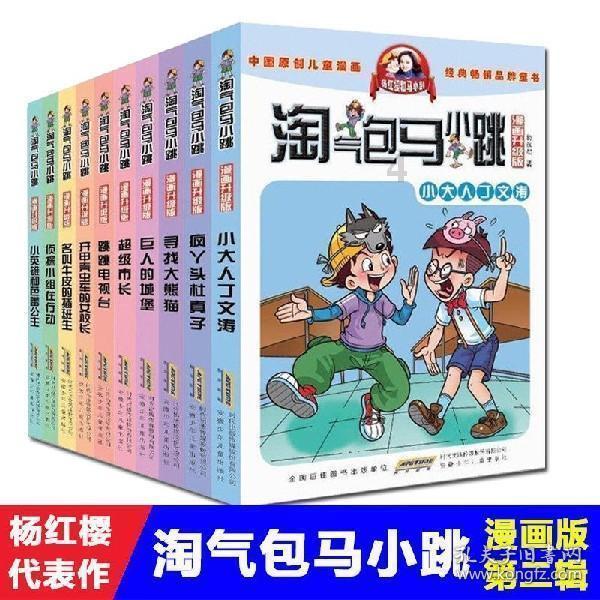 88影视