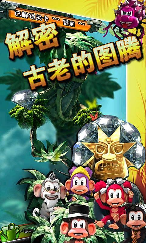 球球大作战下载最新版