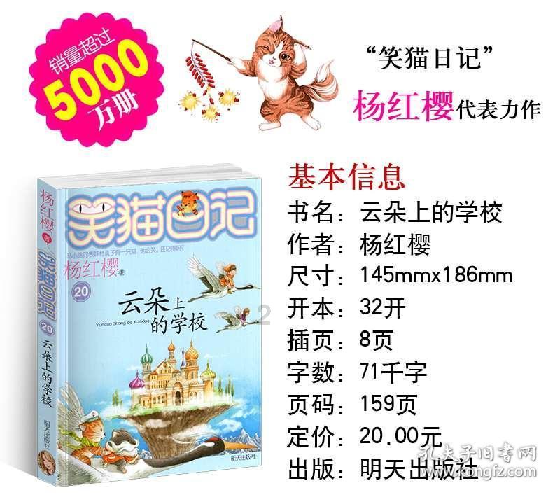 不良的生活饮食习惯会加强对健康的损害吗？游戏画面
