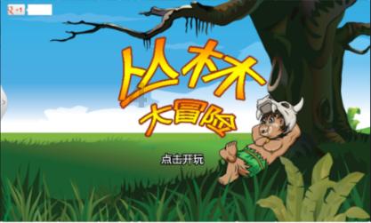 梦幻诛仙