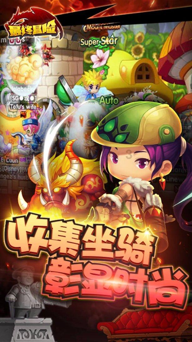 汇聚现代化建设磅礴力量，江苏如皋党员冬训“第一课”开讲