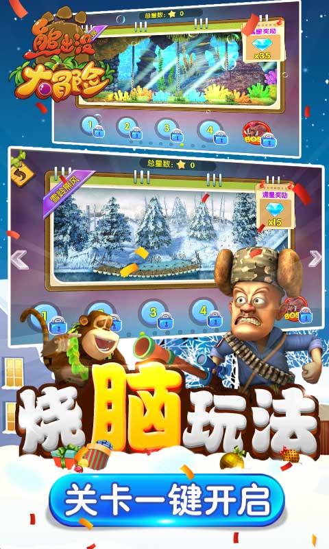嘉日单词