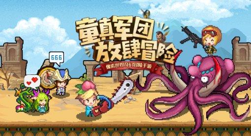 小猫钓鱼游戏龙王版有船