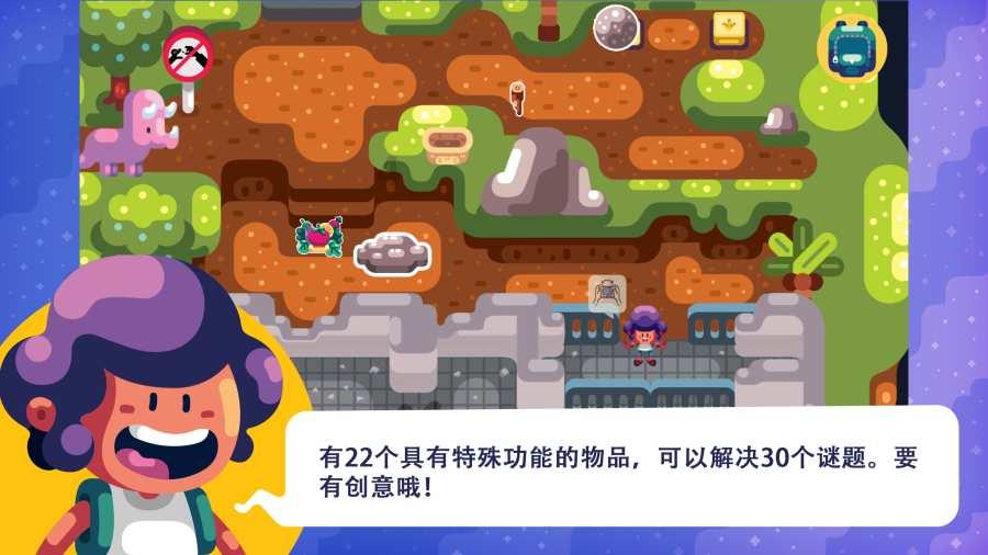 逗小猴开心系列200