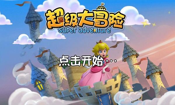 春雨直播app