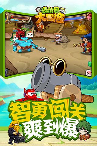 燃烧吧大脑装瓶子游戏