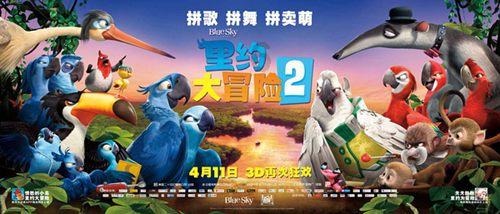 魅力男孩救援