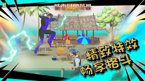 多维发力提升项目价值 建信中关村REIT举行投资者开放日活动